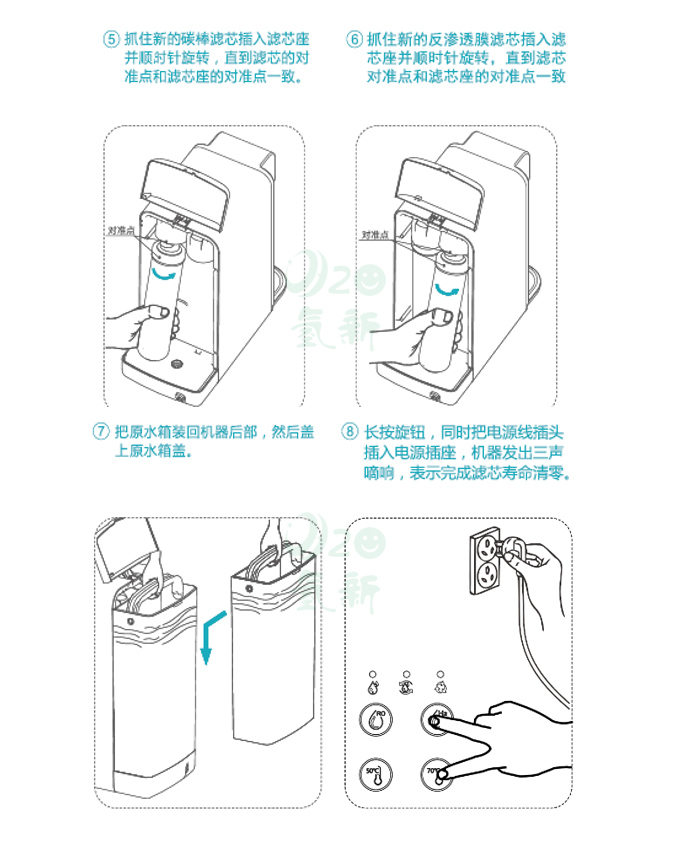 台式RO富氢水机厂家