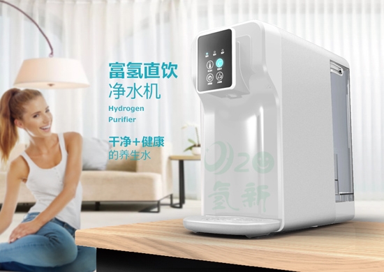 氢氧机