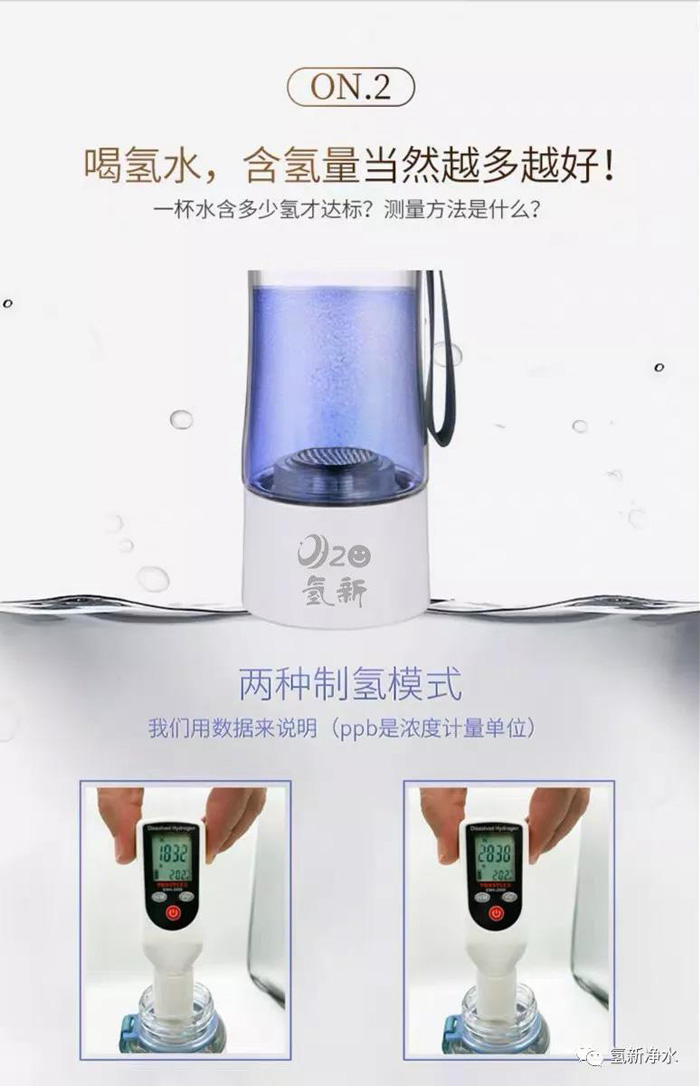 富氢水杯批发价格