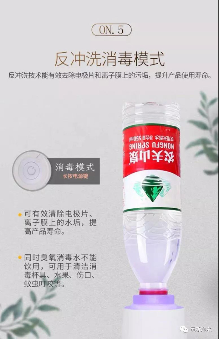 富氢水杯厂家批发