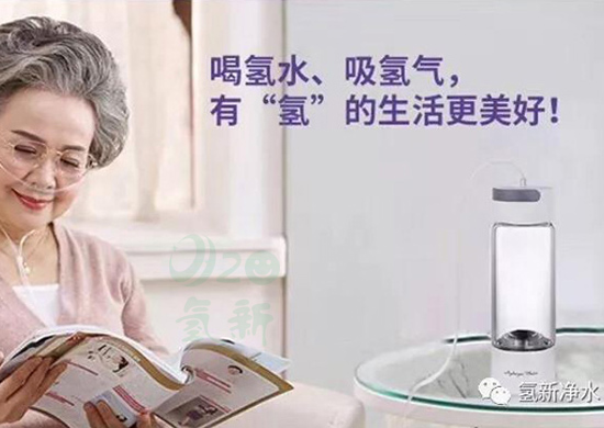 辽源专业台式RO富氢水机价格
