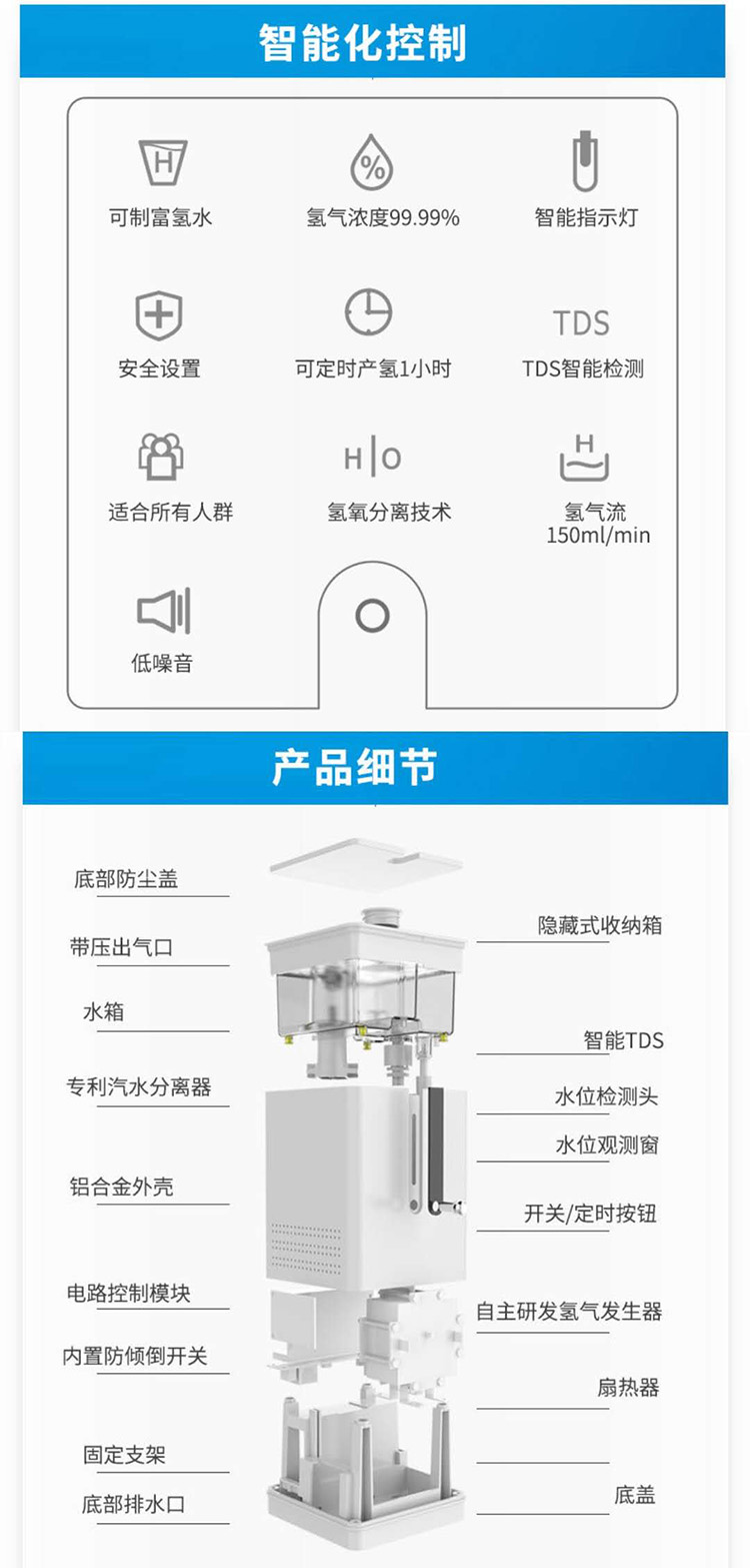 氢新150毫升便携式吸氢机