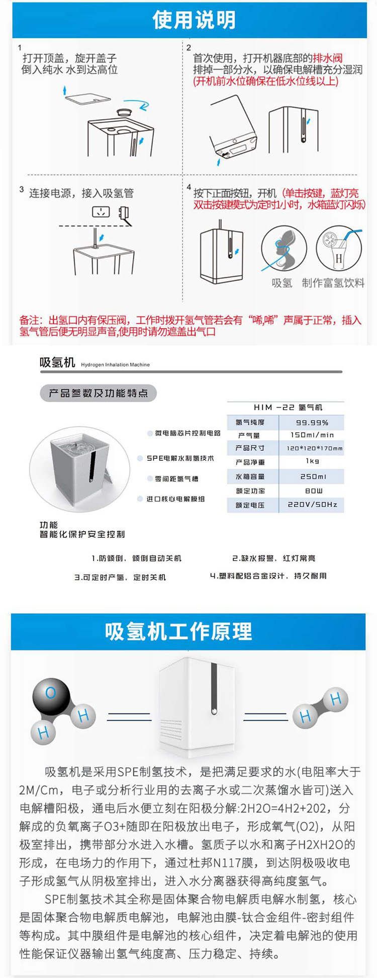 150毫升便携式吸氢机