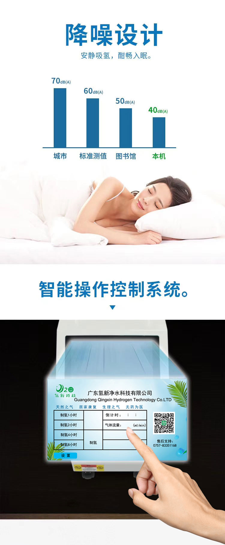 吸氢机价格